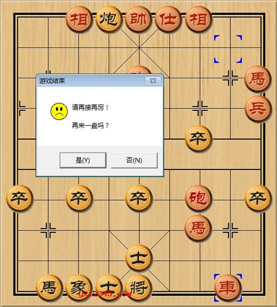 中國象棋大師2010 v1.31 windows版 0