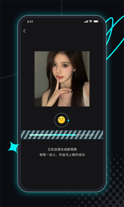 趣拍神器 v1.0.0 手機版 0