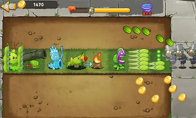 植物變異大招版 v1.0.1 安卓版 1