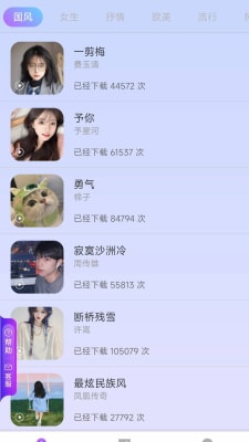 鴨梨壁紙寶 v1.20.0.1 安卓版 0