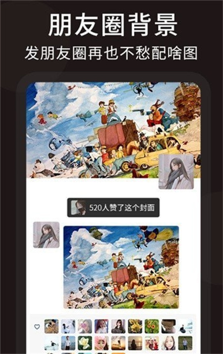 微分文案 v1.0.7 手機(jī)版 2