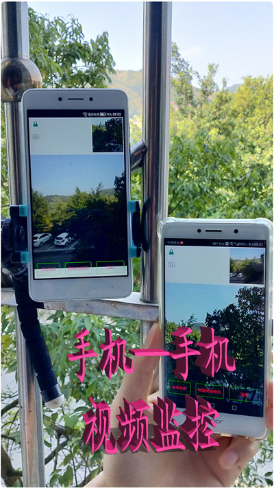 慧眼衛(wèi)士攝像頭app軟件 v2.3.6安卓版 1