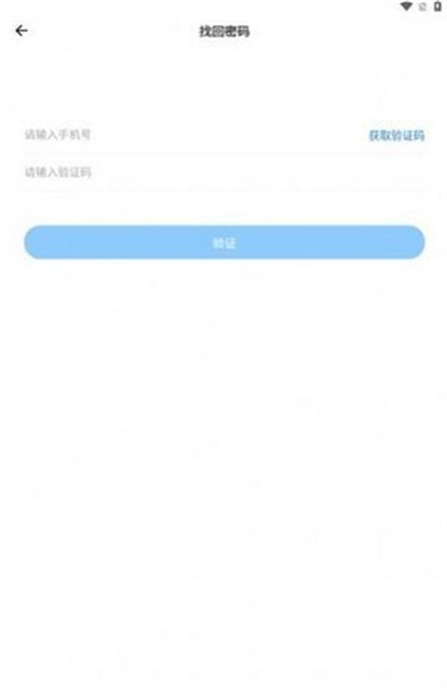 萬連云 v1.2.3 手機(jī)版 2