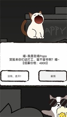 貓咪跳舞俱樂(lè)部 v1.0.0.0 安卓版 0