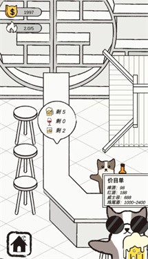 貓咪跳舞俱樂(lè)部 v1.0.0.0 安卓版 2