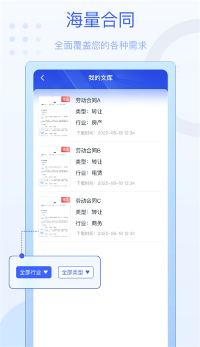 法佑網(wǎng)最新版 v3.0.3 手機版 2