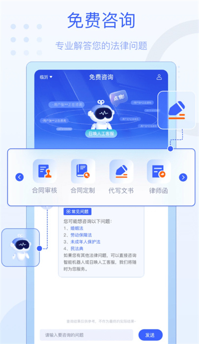 法佑網(wǎng)最新版 v3.0.3 手機版 0