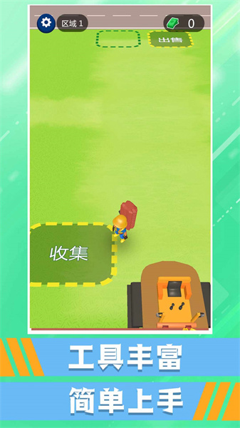 小小花園挖呀挖 v2.0.0 安卓版 2