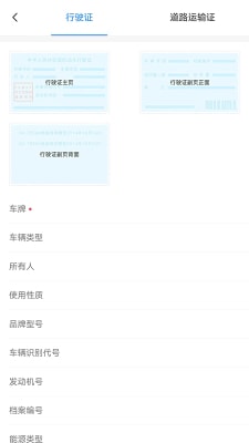 運達寶 v1.0.1 最新版 0
