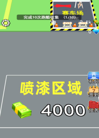 傳奇汽車廠 v1.0 手機版 0