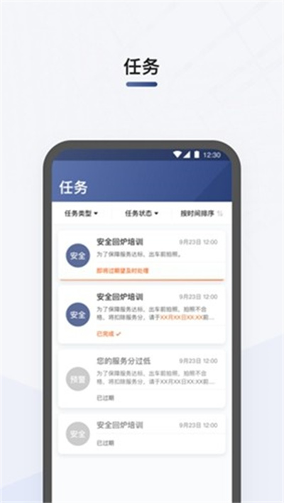 司機部落 v3.1.2 安卓版 0