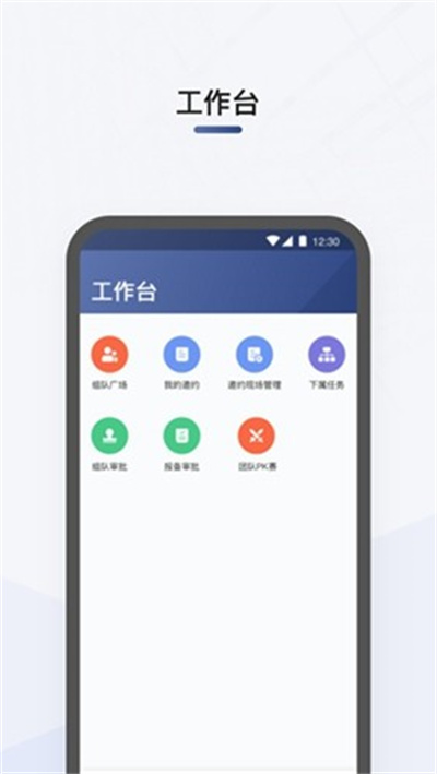 司機部落 v3.1.2 安卓版 3