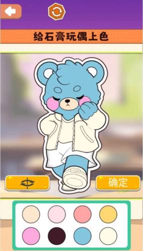 小小安靜書 v1.0 手機版 2