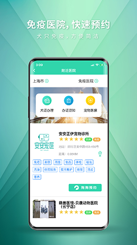麥道最新版 v2.5.9 安卓版 0