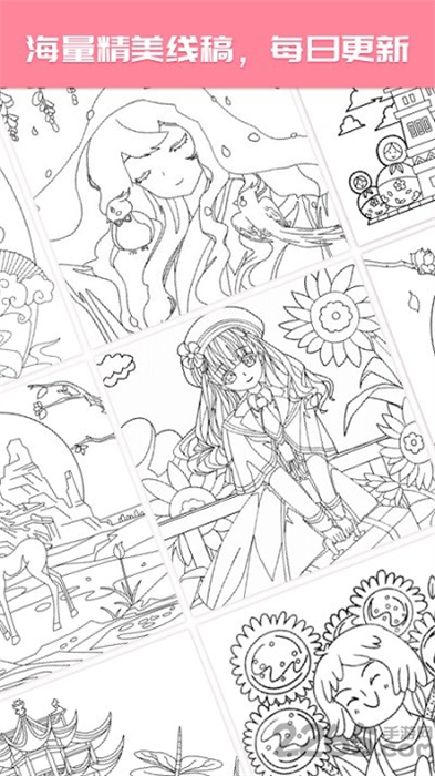 大家來(lái)涂色 v1.5.8 安卓版 0