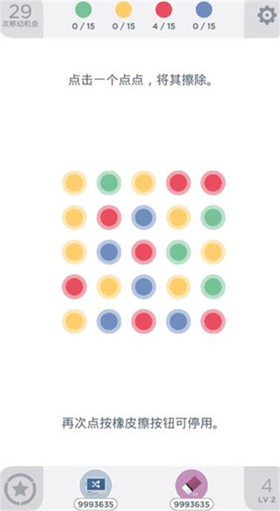 Two Dots v8.13.0 手機(jī)版 2