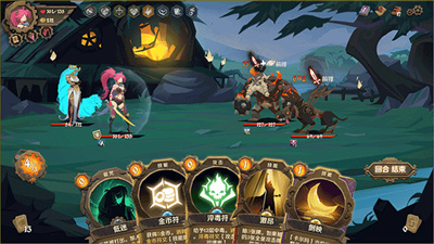 因狄斯的謊言 v1.3.5 最新版 0