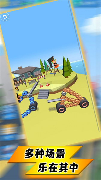 王者極限對(duì)決 v1.0.2 安卓版 1