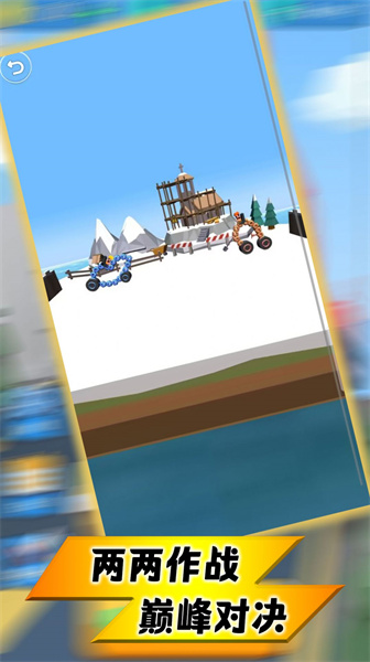 王者極限對(duì)決 v1.0.2 安卓版 3
