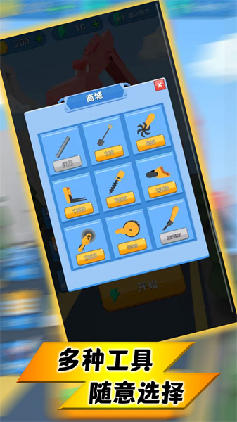王者極限對(duì)決 v1.0.2 安卓版 2
