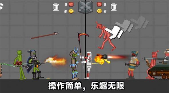 火柴人末日沖突 v306.1.0.3018 安卓版 2