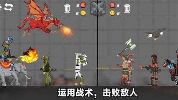 火柴人末日沖突 v306.1.0.3018 安卓版 1