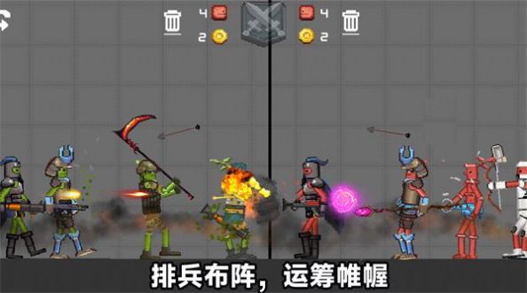 火柴人末日沖突 v306.1.0.3018 安卓版 0