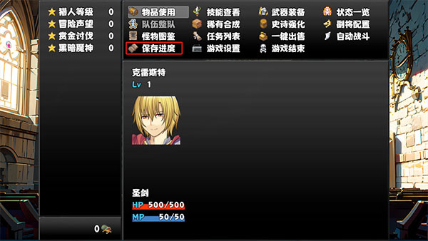 冒險者酒館 v5.0.0 1