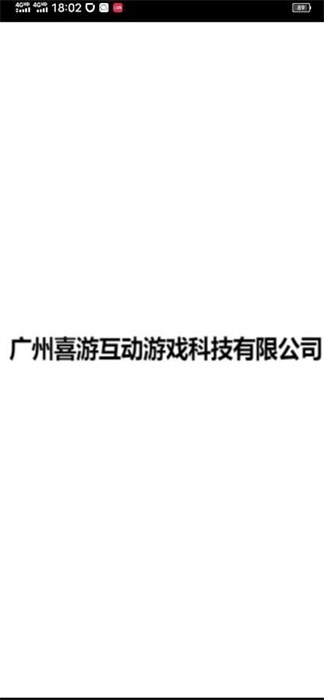 迅羽計算器 v1.0.0 手機(jī)版 1