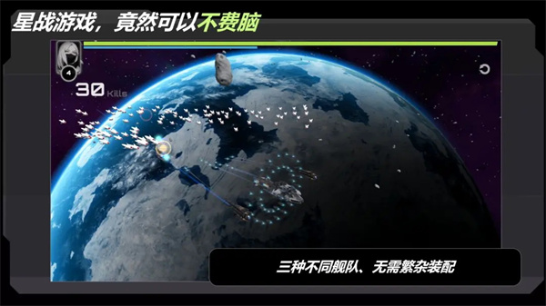 星戰(zhàn)實(shí)驗(yàn)室 v2.110.1 安卓版 0