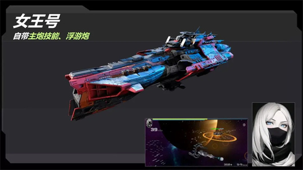 星戰(zhàn)實(shí)驗(yàn)室 v2.110.1 安卓版 2