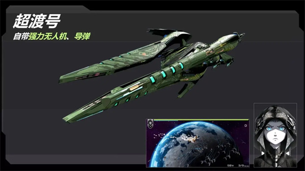 星戰(zhàn)實(shí)驗(yàn)室 v2.110.1 安卓版 3