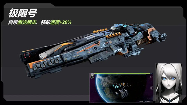 星戰(zhàn)實(shí)驗(yàn)室 v2.110.1 安卓版 1