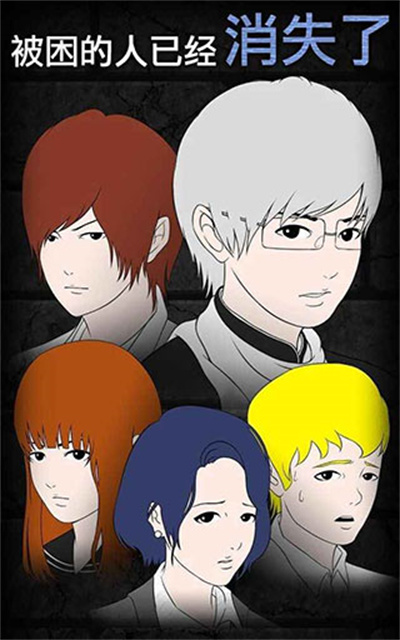 青鬼2 v1.6.11 安卓版 2