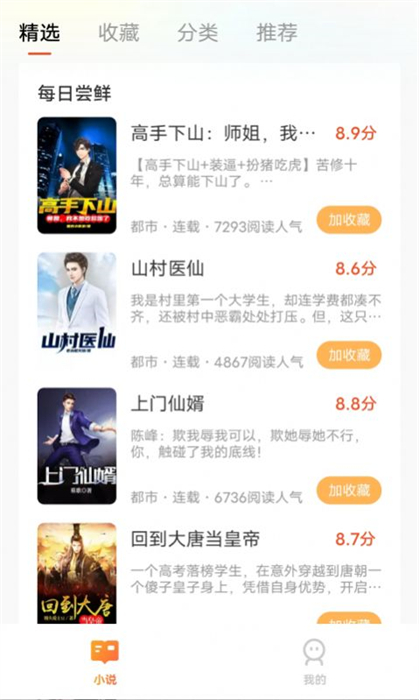 解悶看 v1.0.1 安卓版 2