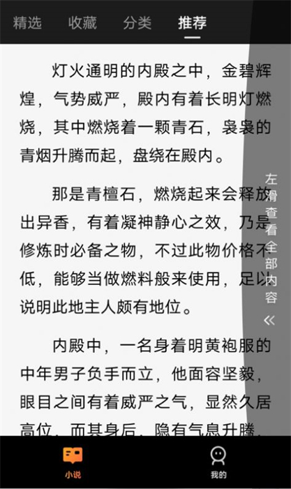 解悶看 v1.0.1 安卓版 0