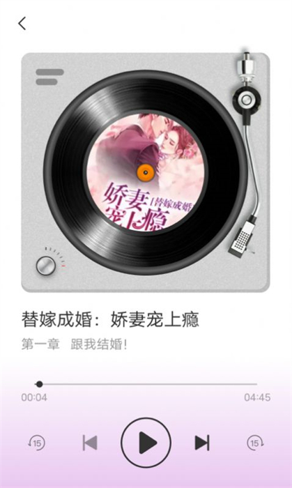 解悶看 v1.0.1 安卓版 3