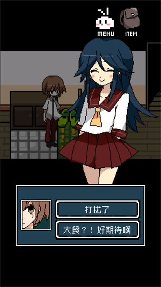銘日記 v1.0.0 安卓版 1
