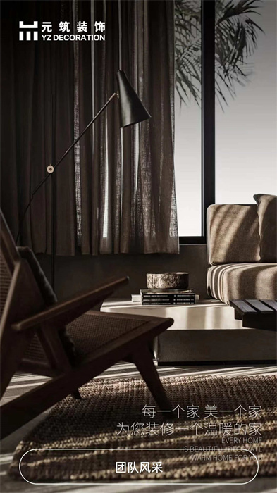 元筑無(wú)憂(yōu) v1.0.2 安卓版 0