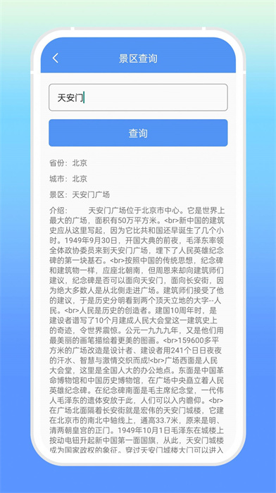 砰砰袋 v1.0.0 手機版 0