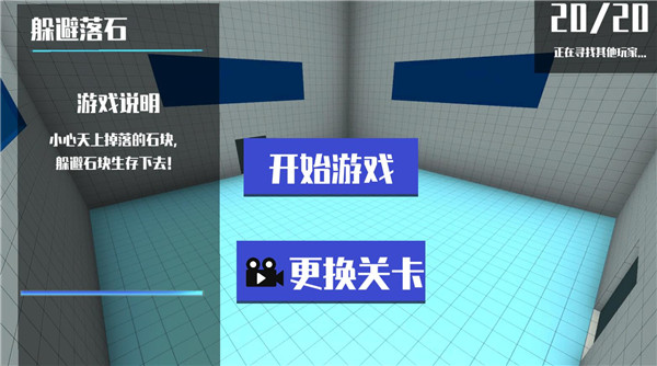 螃蟹大作戰(zhàn) v306.1.29.3018 安卓版 1