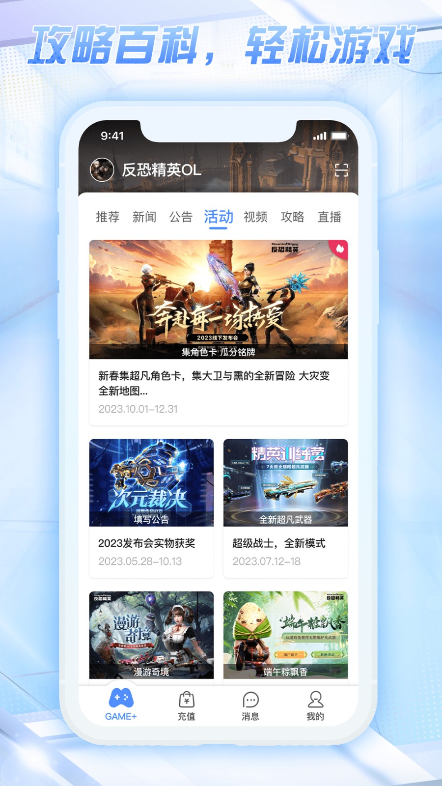世紀(jì)天成賬號(hào)管家 v3.1.2.1 最新版 2