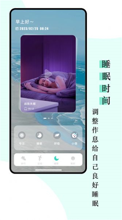 Games助手 v1.2 安卓版 0
