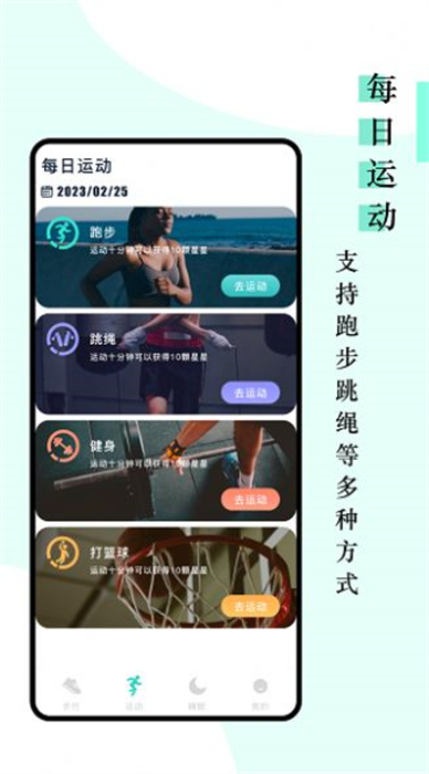 Games助手 v1.2 安卓版 2