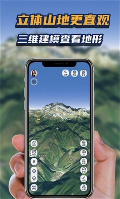 地理星球 v1.3.5 安卓版 1