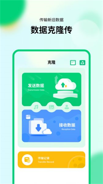 模擬新版計(jì)算器 v1.0.0 最新版 1