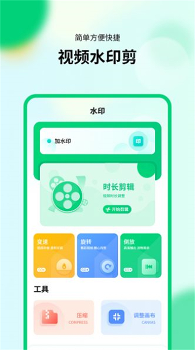 模擬新版計(jì)算器 v1.0.0 最新版 0