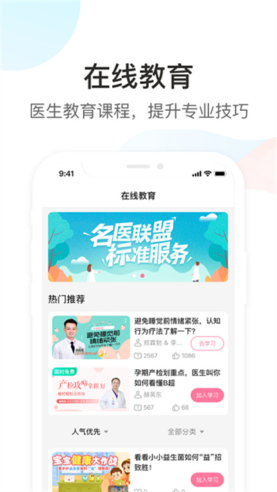 dr默 v2.2.0 安卓版 2