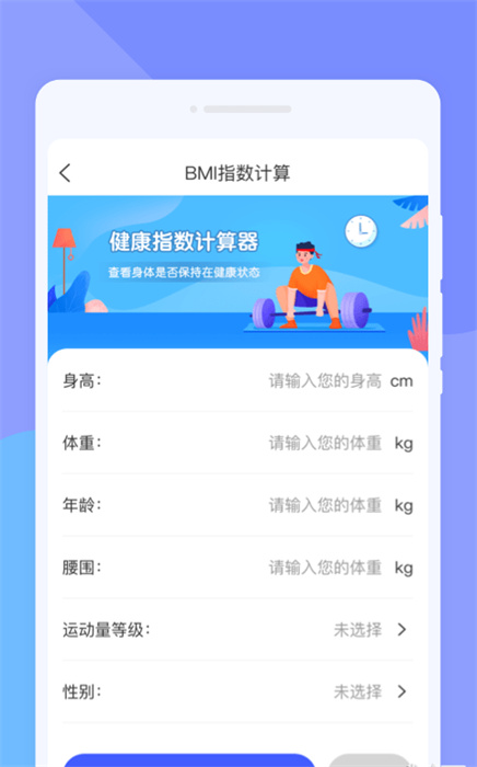 計數(shù)掃描王 v1.0.0 手機版 1