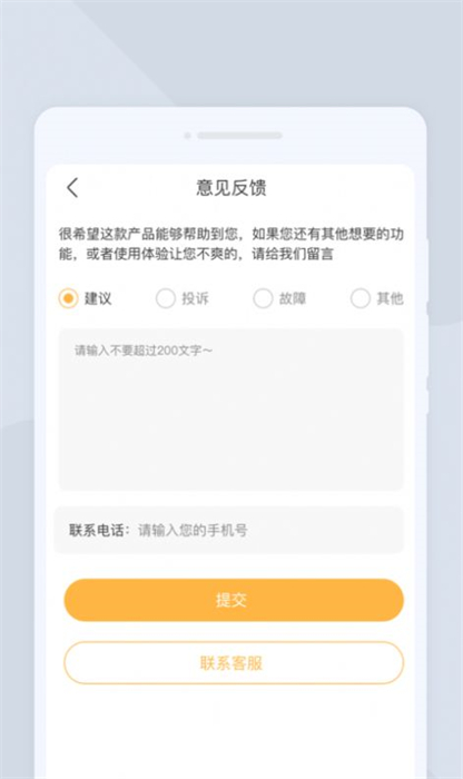 效率掃描儀 v1.0.0 安卓版 2